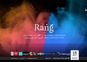 Desi In Pardes – Career Edition S01E01