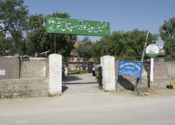 Shortage of Medical Staff At Rawalpindi THQs Affecting Patient Care